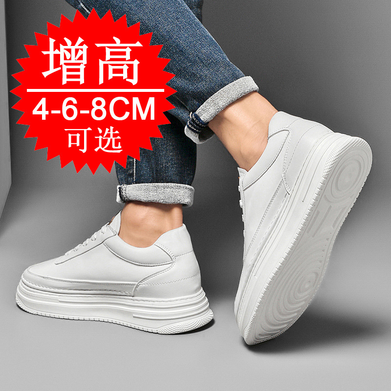 Unsichtbare, höhenvergrößernde – Men'S Shoes With Height Increase Bewertung und Preis